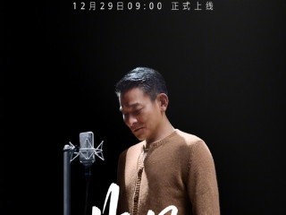 携手天王打造！华为宣布刘德华演唱非凡大师品牌主题曲《非凡》：12月29日上线 !