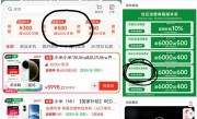 618史低价！小米15 Ultra 16+1T不到6000元：网友直呼性价比起飞了 !