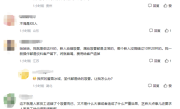 蜜雪冰城送错吸管 店员被要求唱主题曲道歉 网友集体“炸锅” !