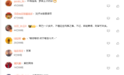 “刘德华抖音演唱会”撞档“雷军演讲” 网友：双屏安排！成年人不做选择 !