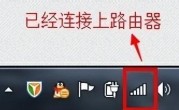 怎么改无线密码（路由器修改Wifi密码的方法介绍） ！
