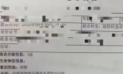 智能马桶喷出开水女子私处被烫伤：具体原因待检修 !