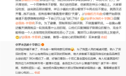 罗永浩回应限消：两年多前就解除了 早就可以坐飞机了 !