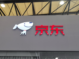 行业首个！京东推出100%开源企业级智能体 !