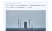 官方确认！天舟七号货运飞船将于今晚22时发射 ！