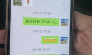 40岁男子应酬喝酒后独自在酒店猝死 ! 父亲：如果当晚有人送到医院就好了 !