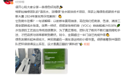特斯拉：全国超一半门店已完成“水性漆”升级 远比传统油漆复杂 !