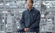 小米SU7预期销量如何 雷军：务实点、先定纯电豪华轿车前三 ！