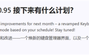 Windows 11缺少的关键功能：终于要被PowerToys补上了！ 