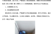 员工在厕所玩手机被拍遭开除 照片公示引争议 公司回应：管理人员门缝拍的 ！