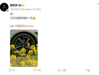 米粉期待已久！小米一大波重磅新品今天官宣 ！