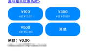 最高额外获得100元！苹果App Store国区充值加赠10% 奖励限量40万次 ！