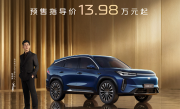 下一个爆款预定 吉利银河M7开售：13.98万起、航超1700km！ 