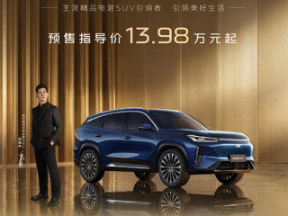 下一个爆款预定 吉利银河M7开售：13.98万起、航超1700km！ 