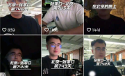 男子每天从张家口坐高铁去北京上班 往返通勤6小时月花费4000多：本人回应 !