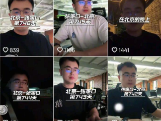男子每天从张家口坐高铁去北京上班 往返通勤6小时月花费4000多：本人回应 !
