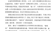 娃哈哈将启用新品牌“娃小宗” 媒体称宗馥莉或另起门户 !