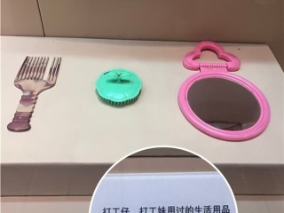 展品过于接地气！网友玩梗称深圳博物馆“不怕被盗” ！