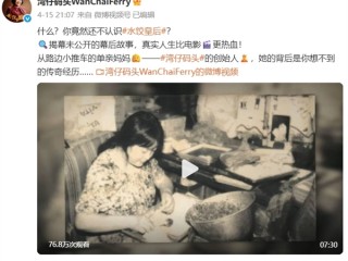 马丽主演《水饺皇后》票房破2亿：以湾仔码头创始人为原型 真实人生比电影更热血 ！