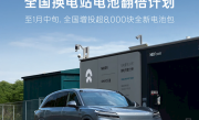 乐道汽车发布全国换电站电池翻倍计划：将增投超8000块全新电池包 ！
