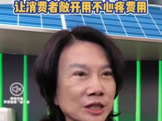 董明珠:好电器要把消费者生命摆在第一位 其次是舒适节能 !