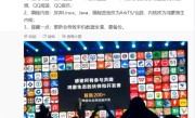 华为“纯血鸿蒙”商用版本第四季度发布：面向消费者升级 不兼容安卓App ！