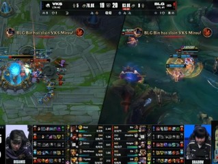 《英雄联盟》S15总决赛瑞士轮 BLG 2:0战胜VKS Bin偷家取胜 !