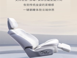 别克至境L7座舱配置大曝光！双120°零重力座椅 27扬声器环绕 !