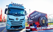 2024年10.5万辆 陕汽重卡能否完成？