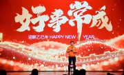 魏建军亲自公布长城汽车年终奖：发40个亿 人均奖金近5万元 ！