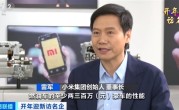 19.9万不可能买到！雷军回应小米汽车售价贵：相当于传统燃油车两三百万豪车的性能 ！
