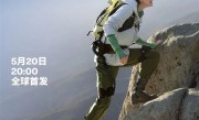 13999元 极壳发布Hypershell X Ultra S外骨骼：疾速25km/h 续航30km !