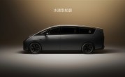 今年最科幻的国产车来了！“公路高铁”理想MEGA正式亮相：破2大世界纪录 ！