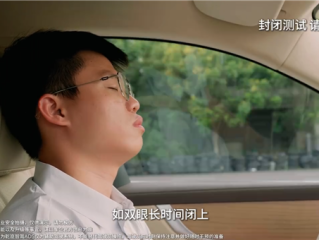 华为演示乾崑智驾：若驾驶员开车睡着 自动靠边停车 !