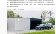 车主担心换电把新电池换成旧电池 蔚来总裁：没有新旧电池之分 终身质保 ！