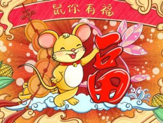 大风大雨一路过猜打个最佳最佳生肖，精准释义词语解释