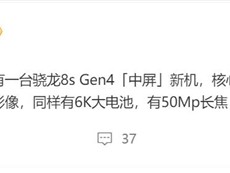 卢伟冰亲自操刀打造！小米Civi 5 Pro本月登场：骁龙8s Gen4加持 ！