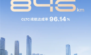 极越夏一平直播18小时试驾极越07：实测续航846km ！