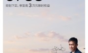 梁朝伟要用到下一部电影的车！阿维塔12大定数已破6700台 ！