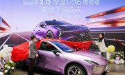 首车下线！京东国民好车深蓝L06增程版开启预定：4月23日公布售价 ！