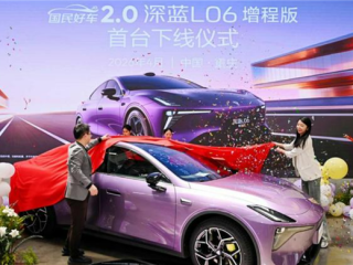 首车下线！京东国民好车深蓝L06增程版开启预定：4月23日公布售价 ！