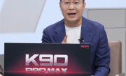 卢伟冰官宣REDMI K90系列下周见！共两款：K90、K90 Pro Max ！