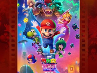 清明档票房破3亿！刷新影史同期场次纪录 ！