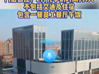 胖东来企业开放日收费标准为每人2万元 门店：时间为1天 不含交通住宿 !