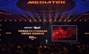 联发科天玑9500搭载倍帧技术：率先实现《逆水寒》手游120帧 !