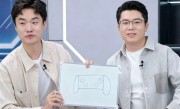 一加官方自曝新形态设备：首款掌机要来了！ 