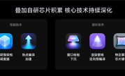 小米澎湃OS 3全面接入苹果生态：与iPhone双持体验更佳 !