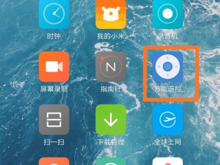 小米怎么开空调（小米空调的开机操作步骤） ！