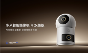 一台顶两台！小米智能摄像机4双摄版开售：299元 !