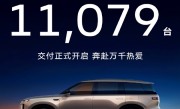 29.98万元起！大众ID.ERA 9X正式上市 1小时锁单1.1万台 ！
